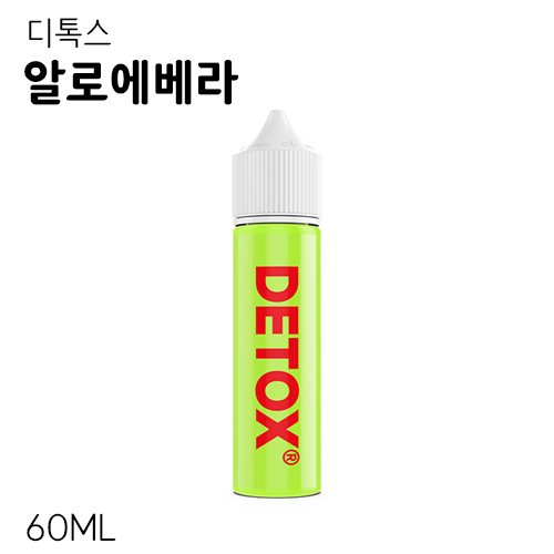 디톡스 알로에베라 3MG 폐호흡 액상 60ML