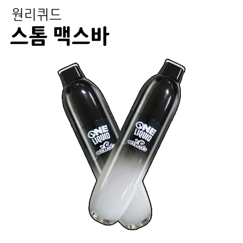 [스톰맥스바] 일회용 전자담배 15ml, 8000puff