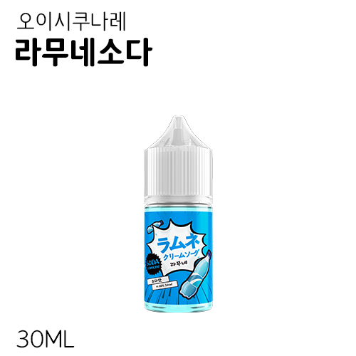 오이시쿠나레 라무네소다 입호흡 액상 30ML