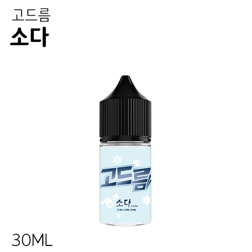 고드름 소다 저농도 입호흡액상 0.1MG / 30ML