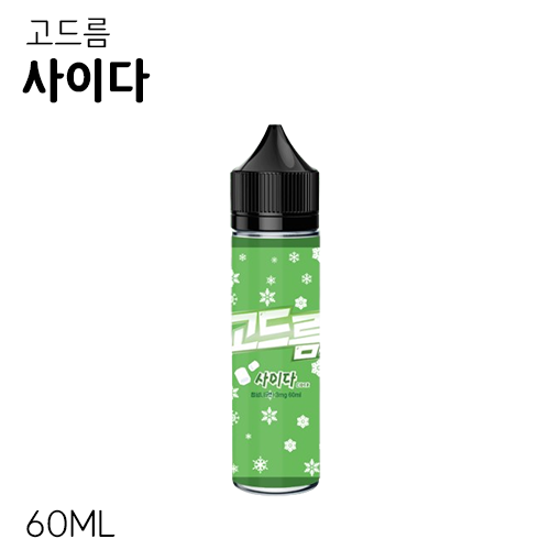 고드름 사이다 폐호흡액상 60ML