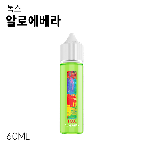 톡스 알로에베라 폐호흡 액상 60ML