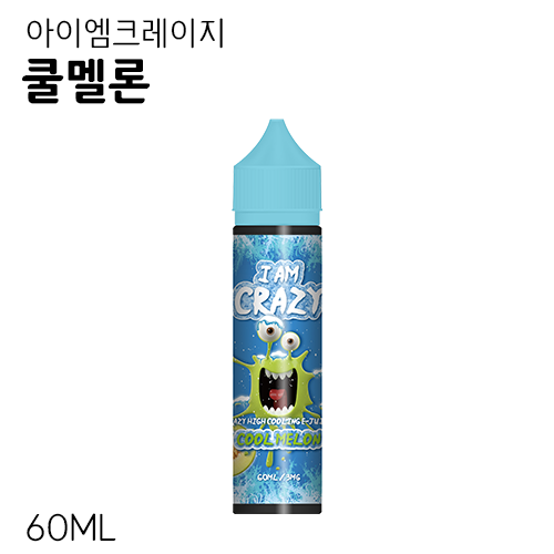 아이엠크레이지 쿨 멜론 폐호흡 액상 60ML