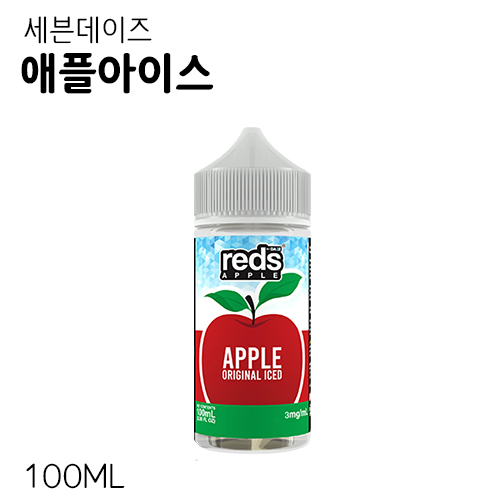 세븐데이즈 레즈 애플 아이스 폐호흡 액상 100ML