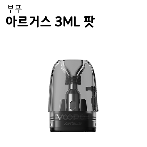 부푸 아르거스 3ML 탑필 팟