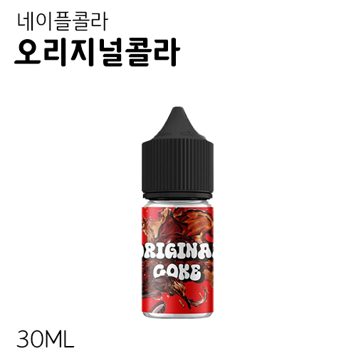 네이플 오리지널콜라 입호흡액상 30ML