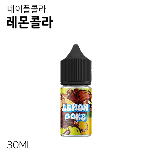 네이플 레몬콜라 입호흡액상 30ML