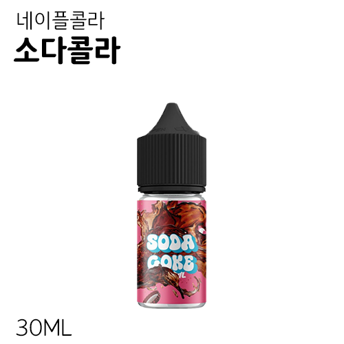 네이플 소다콜라 입호흡액상 30ML