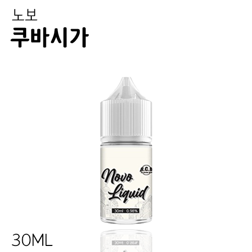 노보 쿠바시가 입호흡 액상 30ML