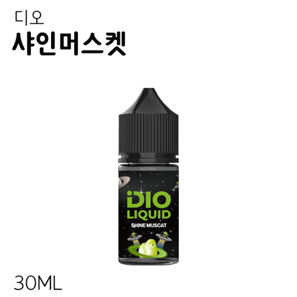 디오 샤인머스켓 입호흡액상 30ML