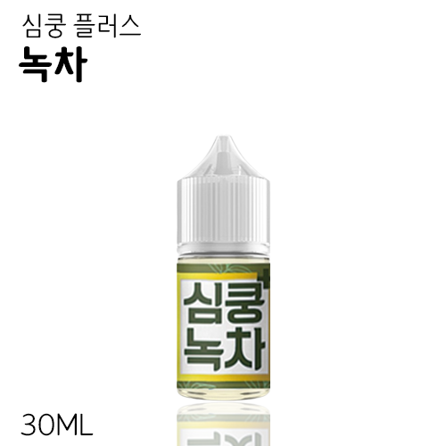 심쿵 플러스 녹차 입호흡 액상 30ML