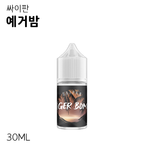 싸이판 예거밤 입호흡 액상 30ML