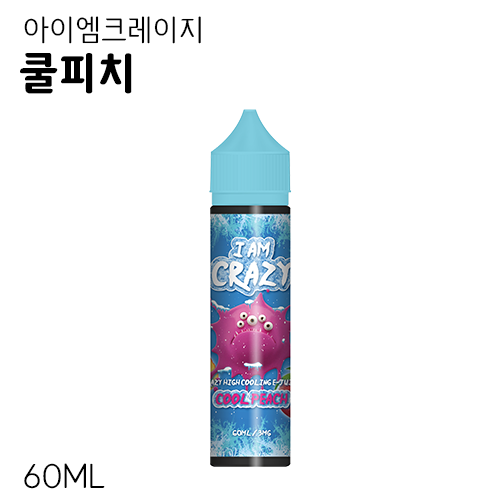 아이엠크레이지 쿨 피치 폐호흡 액상 60ML