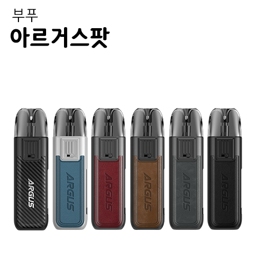 부푸 아르거스팟