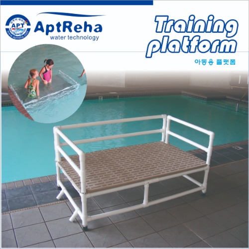 수중아동 트래이닝플랫폼(AQUAPool Training Platform)