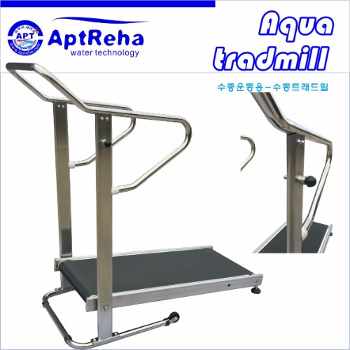 수중운동 수동 트래드밀(AQUA Tredmill)
