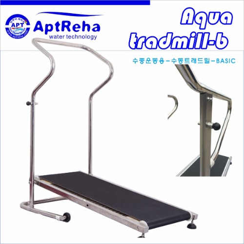 수중운동 수동 트래드밀(AQUA Tredmill-BASIC)