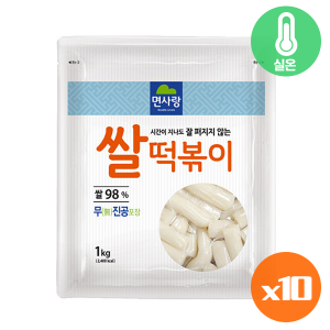 면사랑 쌀떡볶이 1kg 1box(10개입) 대용량 업소용 식자재용 (실온)