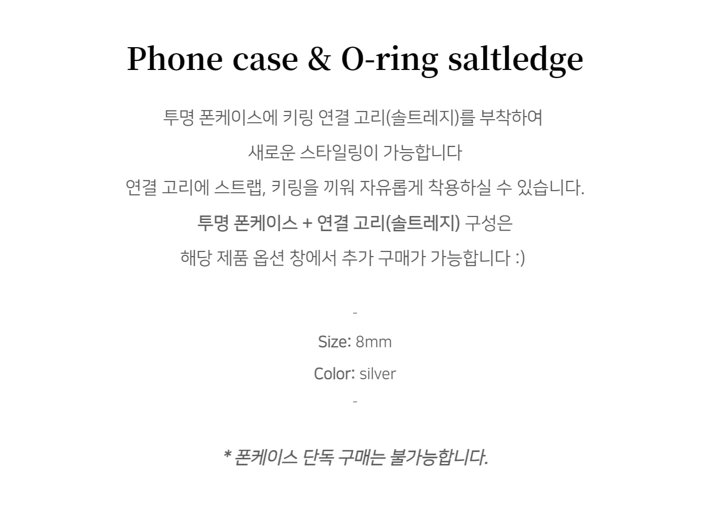 ★韓国★nari objet★OBJET★Loveseal radiant keyring★3color OBJET] Loveseal radiant keyring - nari.objet