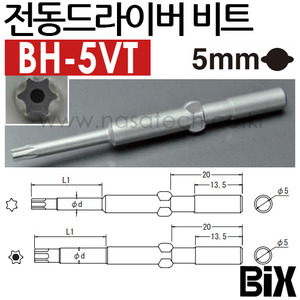 BH-5VTH T8*2.5*60(2.5*20) /★10개★ /전동비트 /전동드라이버비트 /Bix /전동팁