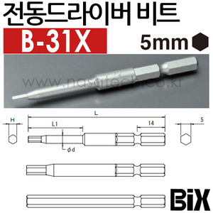 B-31X H4*70(6) /★10개★ /전동비트 /전동드라이버비트 /Bix /전동팁