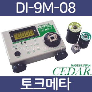 DI-9M-08 /CEDAR /토크메타 /토크메터 /토크측정기 /TORQUE METER /TORQUE 0.02~8kgf.cm/★해외수입상품 납기(평균30일)★