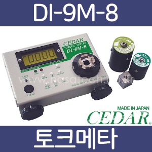 DI-9M-8 /CEDAR /토크메타 /토크메터 /토크측정기 /TORQUE METER /TORQUE 0.2~80kgf.cm/★해외수입상품 납기(평균30일)★