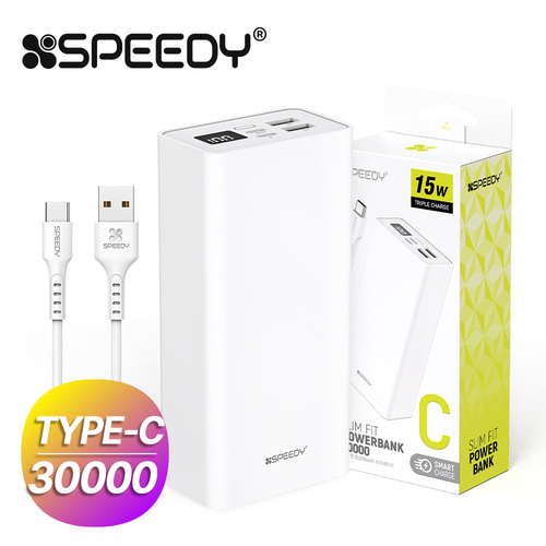 스피디 슬림핏 15W 보조배터리 30000mAh C타입 LED