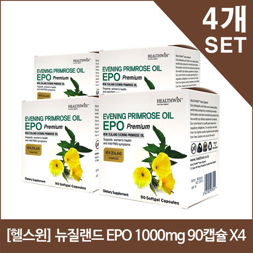 [헬스윈] 뉴질랜드 EPO 1000mg 90캡슐 x4