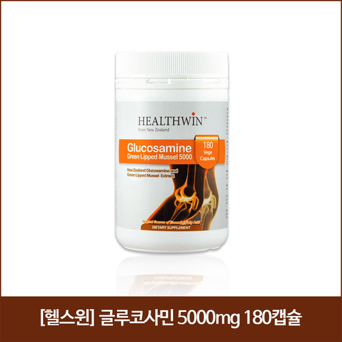 [헬스윈] 글루코사민 5000mg 180캡슐