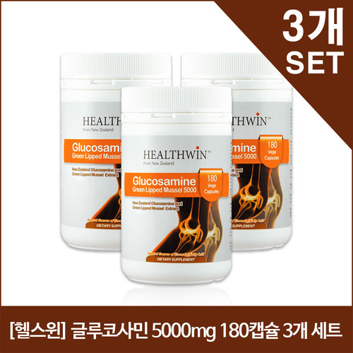 [헬스윈] 글루코사민 5000mg 180캡슐 x3