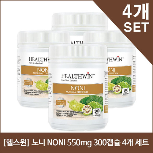 [헬스윈] 노니 NONI 550mg 300캡슐 x4