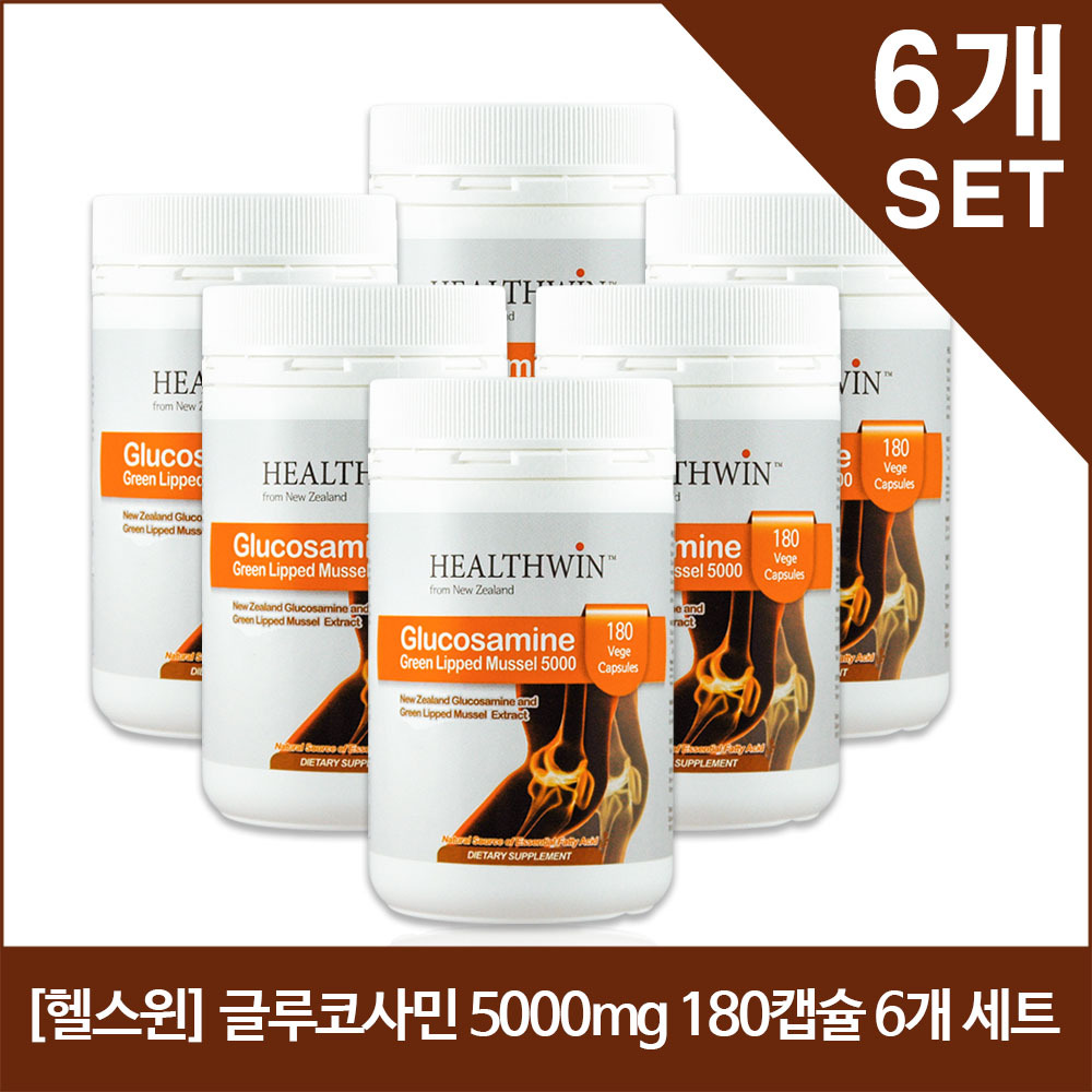 [헬스윈] 글루코사민 5000mg 180캡슐 x6