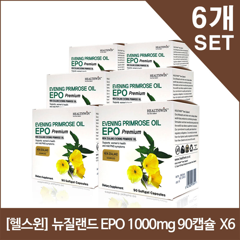 [헬스윈] 뉴질랜드 EPO 1000mg 90캡슐 x6