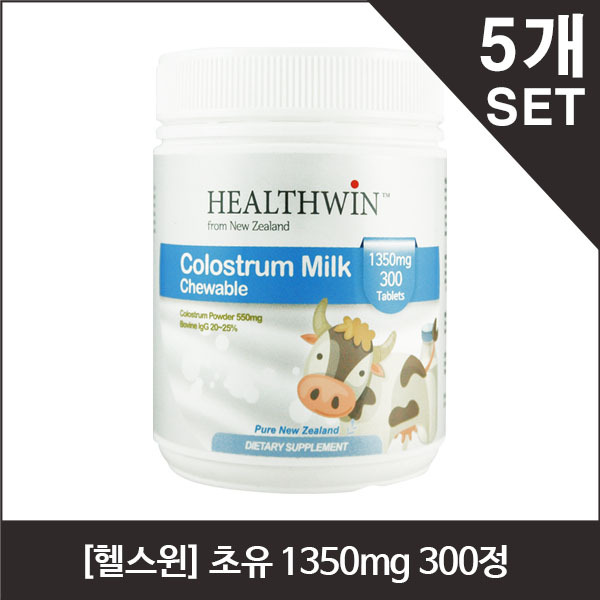 [헬스윈] 초유 1350mg 300정 x5