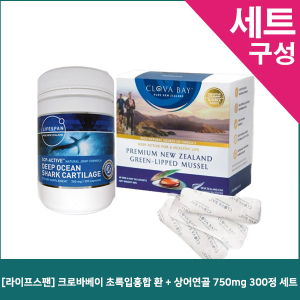 [라이프스팬] 크로바베이 환 +상어연골 750mg 세트