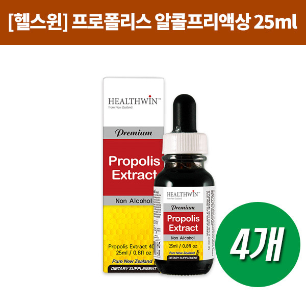 [헬스윈] 프로폴리스 알콜프리액상 25ml x4