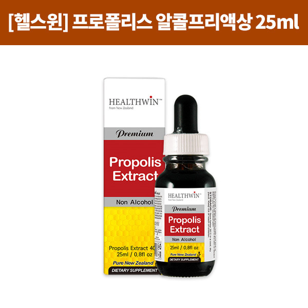 [헬스윈] 프로폴리스 알콜프리액상 25ml