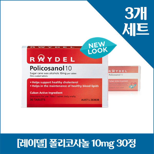 [레이델] 쿠바산 폴리코사놀 10mg 30정X3개