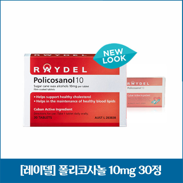 [레이델] 쿠바산 폴리코사놀 10mg 30정