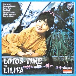 릴리화(최정환/Lilifa) 독집 (Lotos-time) 독일 제작반