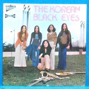 the Korean Black Eyes (Higher) 포르투칼 7인치 EP