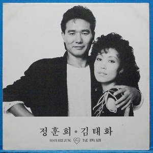 정훈희,김태화 (우리는 하나/꽃밭에서)