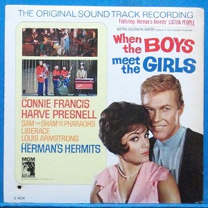 Connie Francis+Louis Armstrong (When the boys meet the girls) OST 미국 초반