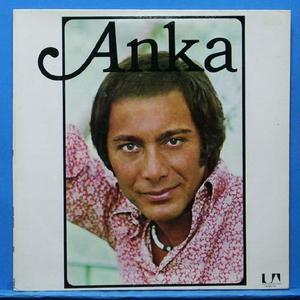 Paul Anka (papa) 영국 초반 (이수미 &quot;아버지&quot; 원곡)