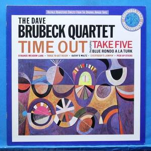 Dave Brubeck Quartet