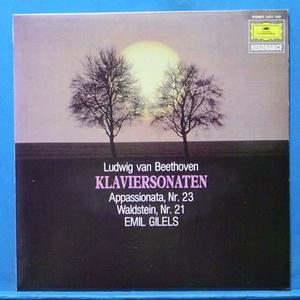 Gilels, Beethoven piano sonatas