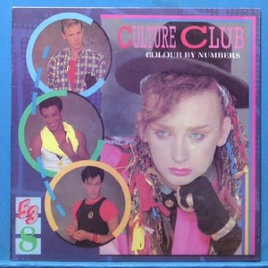 Culture Club (colour by numbers) 일본반