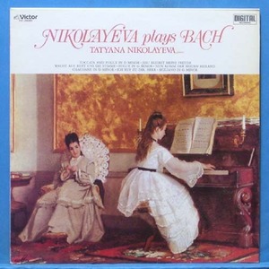 Nikolaeva plays Bach 1집