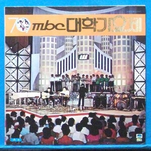 &#039;79 MBC 대학가요제 2LP&#039;s